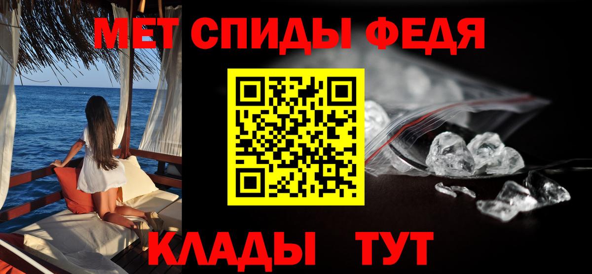 Амфетамин 97%  Вход с VPN  АМФЕТАМИН  Кохма 
