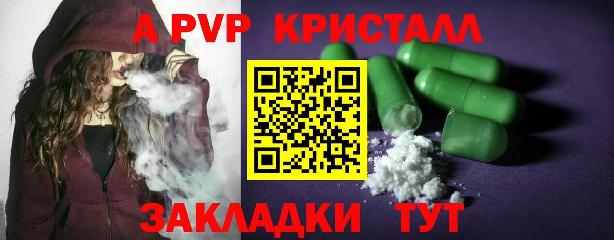 APVP СК Кохма