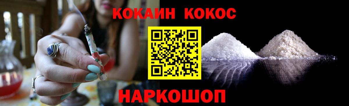 COCAIN Эквадор Кохма