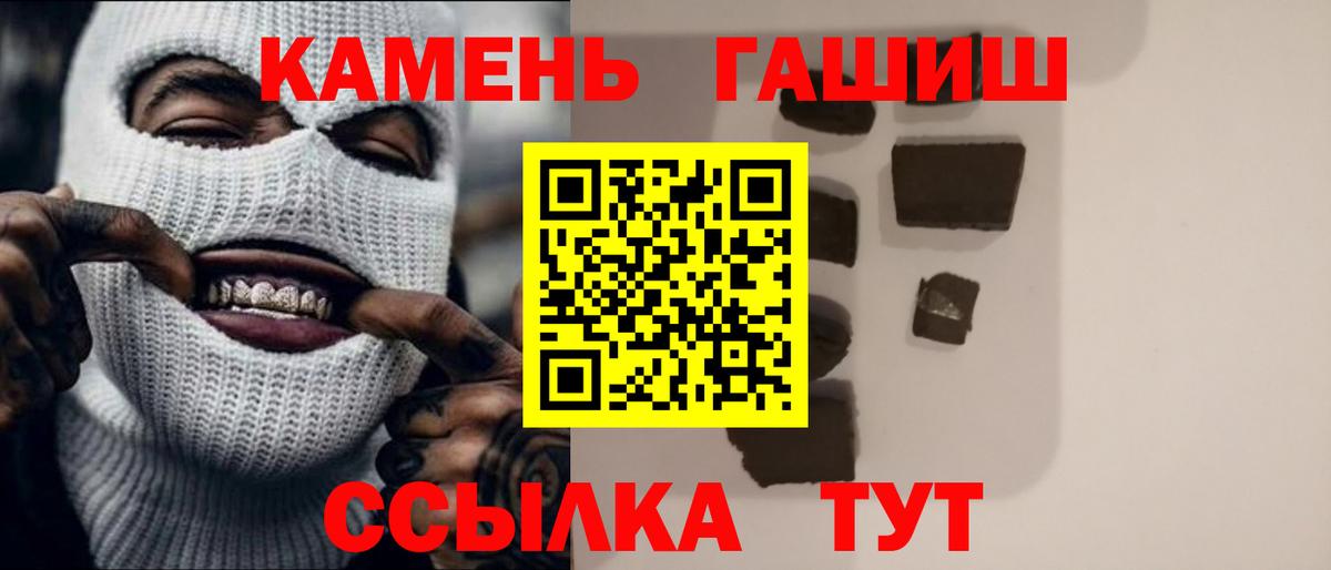 Кодеин Кохма