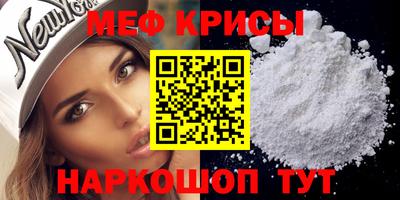 спайс Ипатово