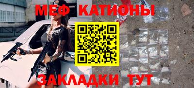 спайс Ипатово
