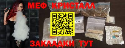 спайс Ипатово