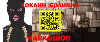 спайс Ипатово