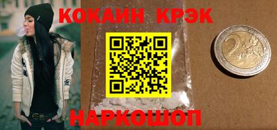 спайс Ипатово