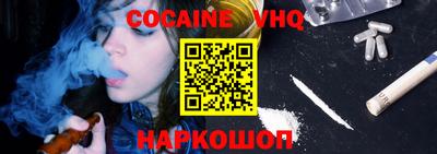 спайс Ипатово