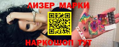 спайс Ипатово