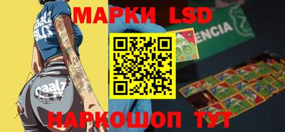 спайс Ипатово