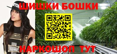 спайс Ипатово