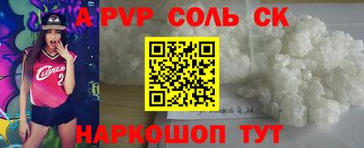 сатива Изобильный