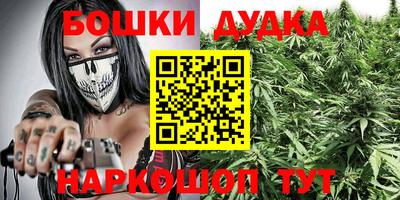 спайс Ипатово
