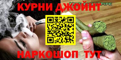 спайс Ипатово