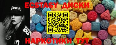спайс Ипатово