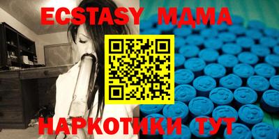 спайс Ипатово
