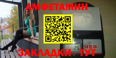 спайс Ипатово