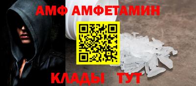 спайс Ипатово