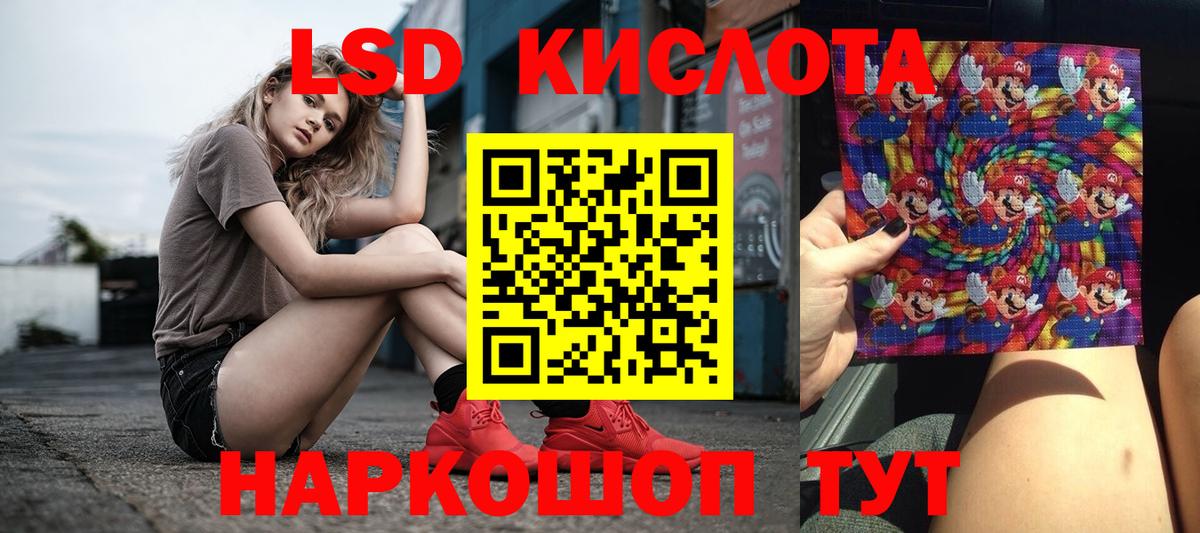 Лсд 25 экстази ecstasy  Лсд 25 экстази кислота  Вход с VPN  Кохма 