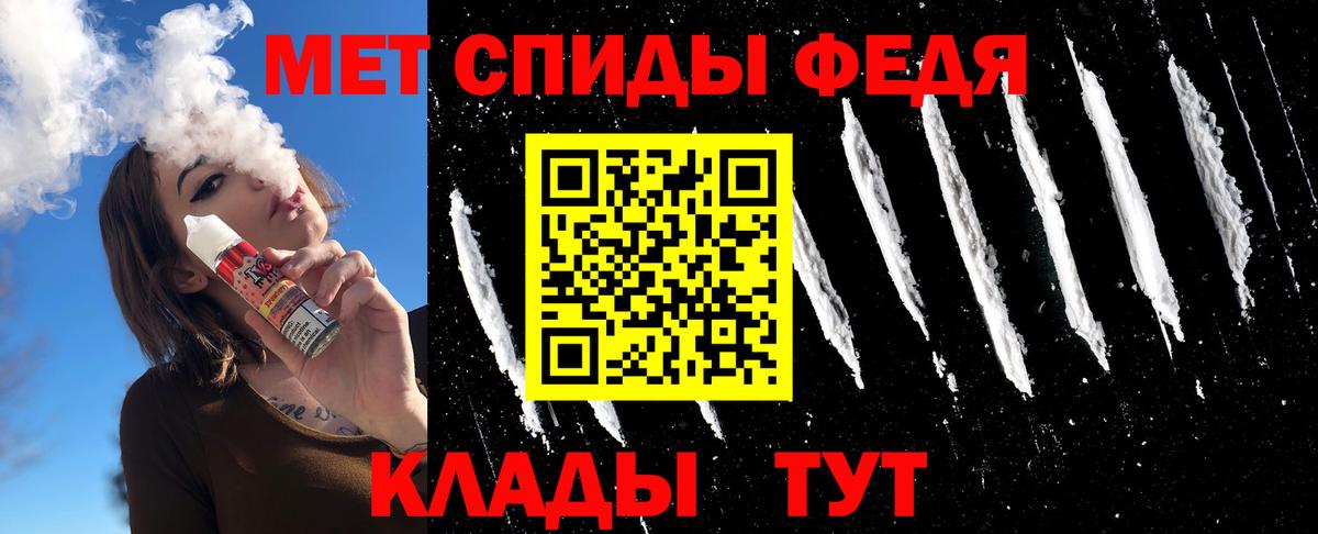Первитин винт Кохма