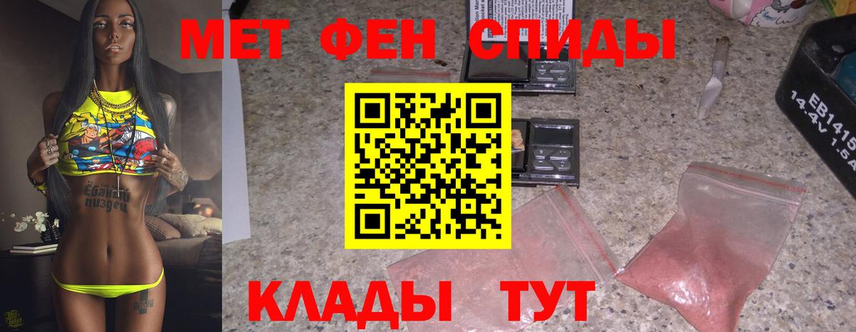 Первитин витя  Вход с VPN  Первитин витя  Кохма 