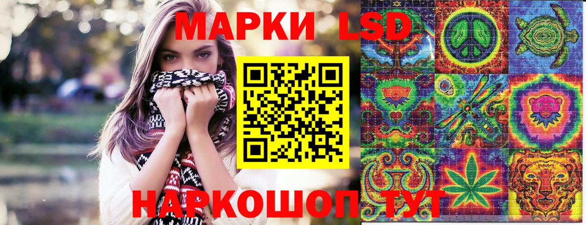 Наркотические марки 1,5мг  Вход с VPN  Наркотические марки 1,5мг  Кохма 